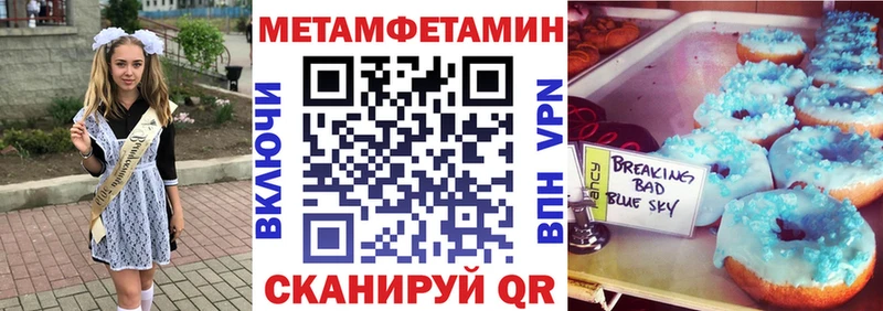 blacksprut сайт  Партизанск  Amphetamine 97% 