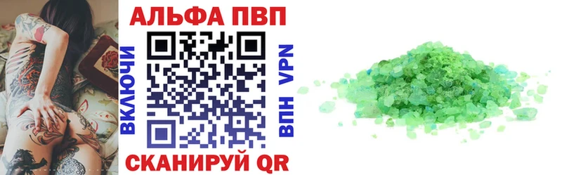 как найти наркотики Партизанск A PVP СК