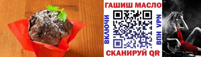 Canna-Cookies конопля Партизанск