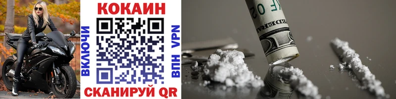 КОКАИН 99%  Партизанск 