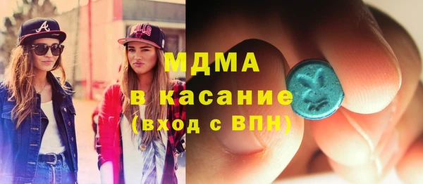 стаф Надым