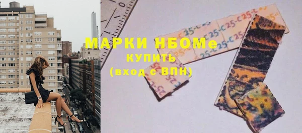 трава Навашино