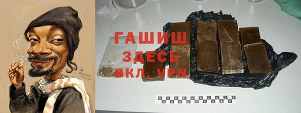 трава Навашино