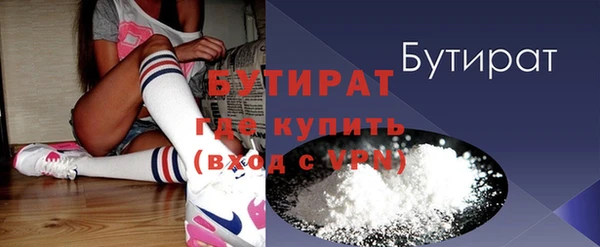 стаф Надым