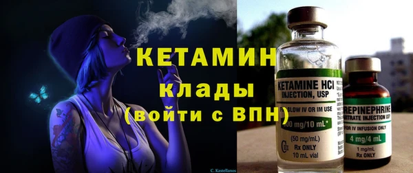 трава Навашино
