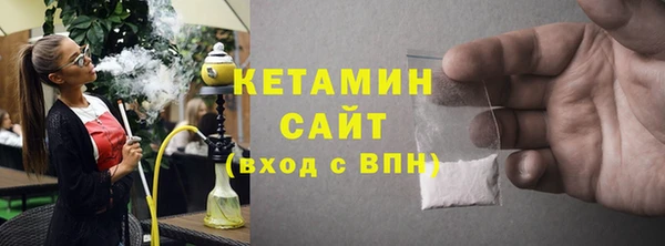 стаф Надым