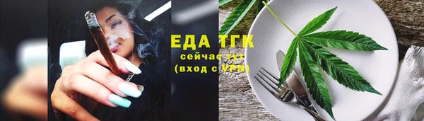 трава Навашино