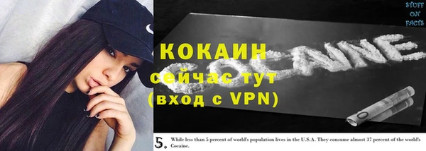 трава Навашино