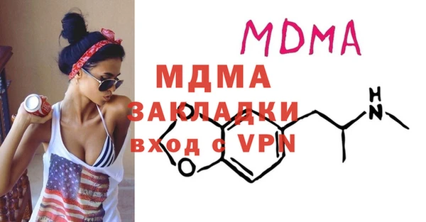 трава Навашино