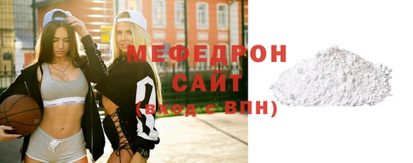 трава Навашино