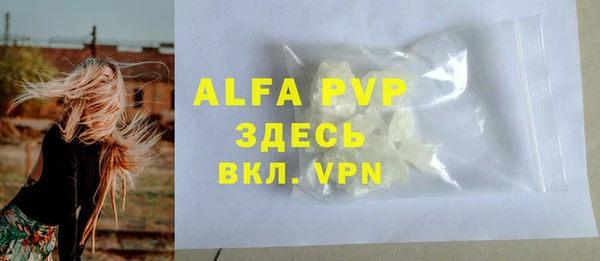трава Навашино