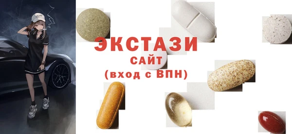 трава Навашино