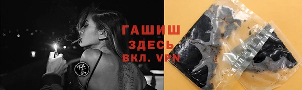 стаф Надым
