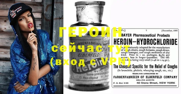 трава Навашино