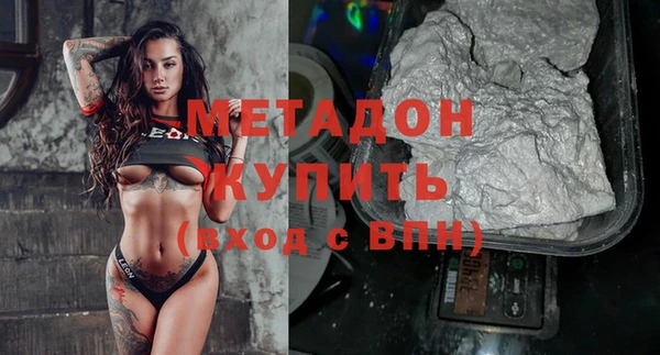 трава Навашино