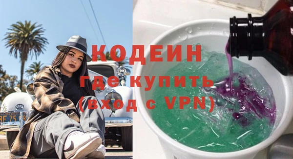 трава Навашино