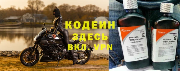 стаф Надым
