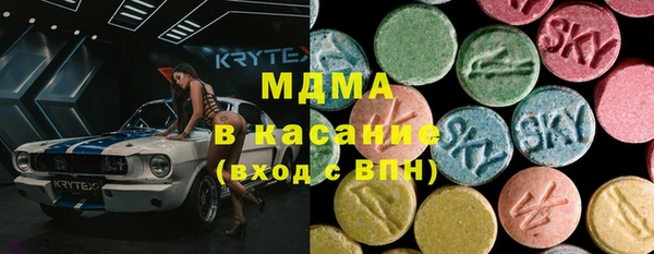 трава Навашино