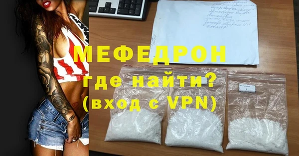 стаф Надым
