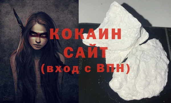 трава Навашино