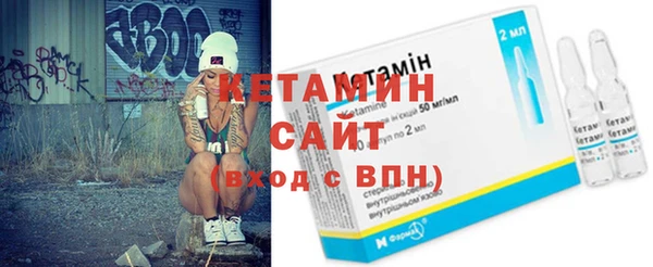 трава Навашино