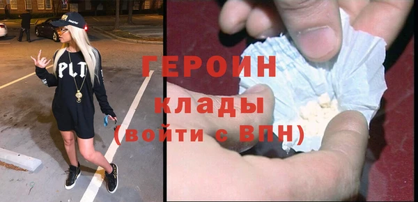 трава Навашино