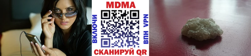 MDMA crystal  Партизанск 