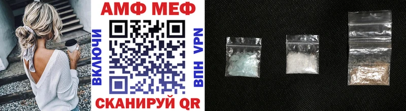 Метамфетамин винт  Партизанск 