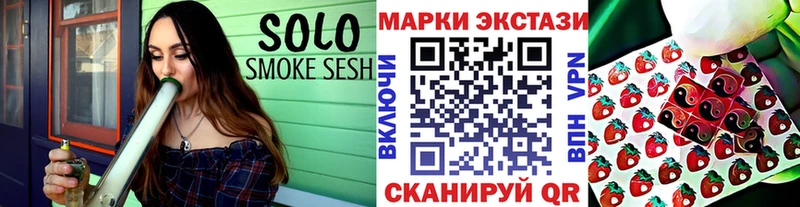 Марки NBOMe 1,8мг  Партизанск 