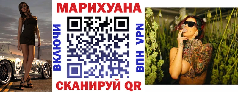 МАРИХУАНА тримм Партизанск